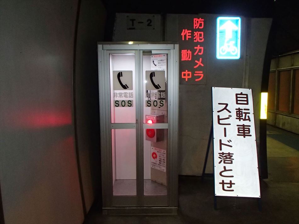 静岡国道事務所管内の賤機山トンネル内の非常電話ボックス