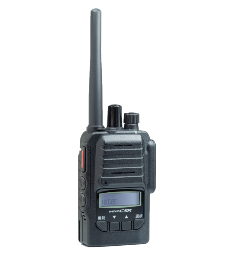 HX585（CSR）（携帯型業務用無線機）