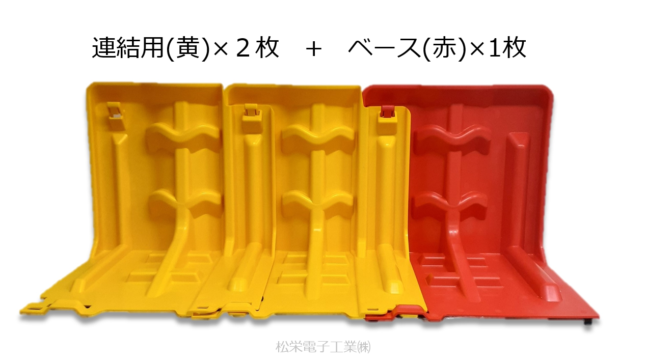 みずからまもる君、コンパクト止水板、我が家の防波堤、簡単設置、松栄電子工業、松栄電子、名古屋、愛知県、販売