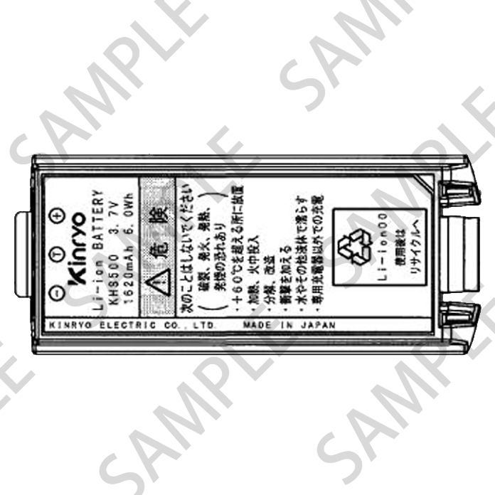 電池、KHS510、ハンディS制御器、保守部品、消耗品