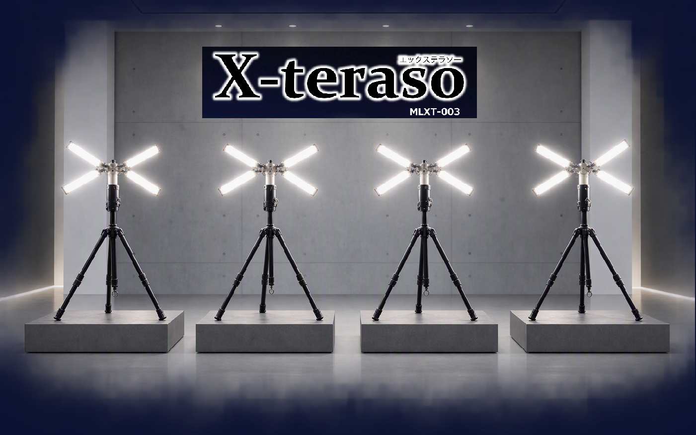 X-teraso、エックステラソー、特殊LED投光器