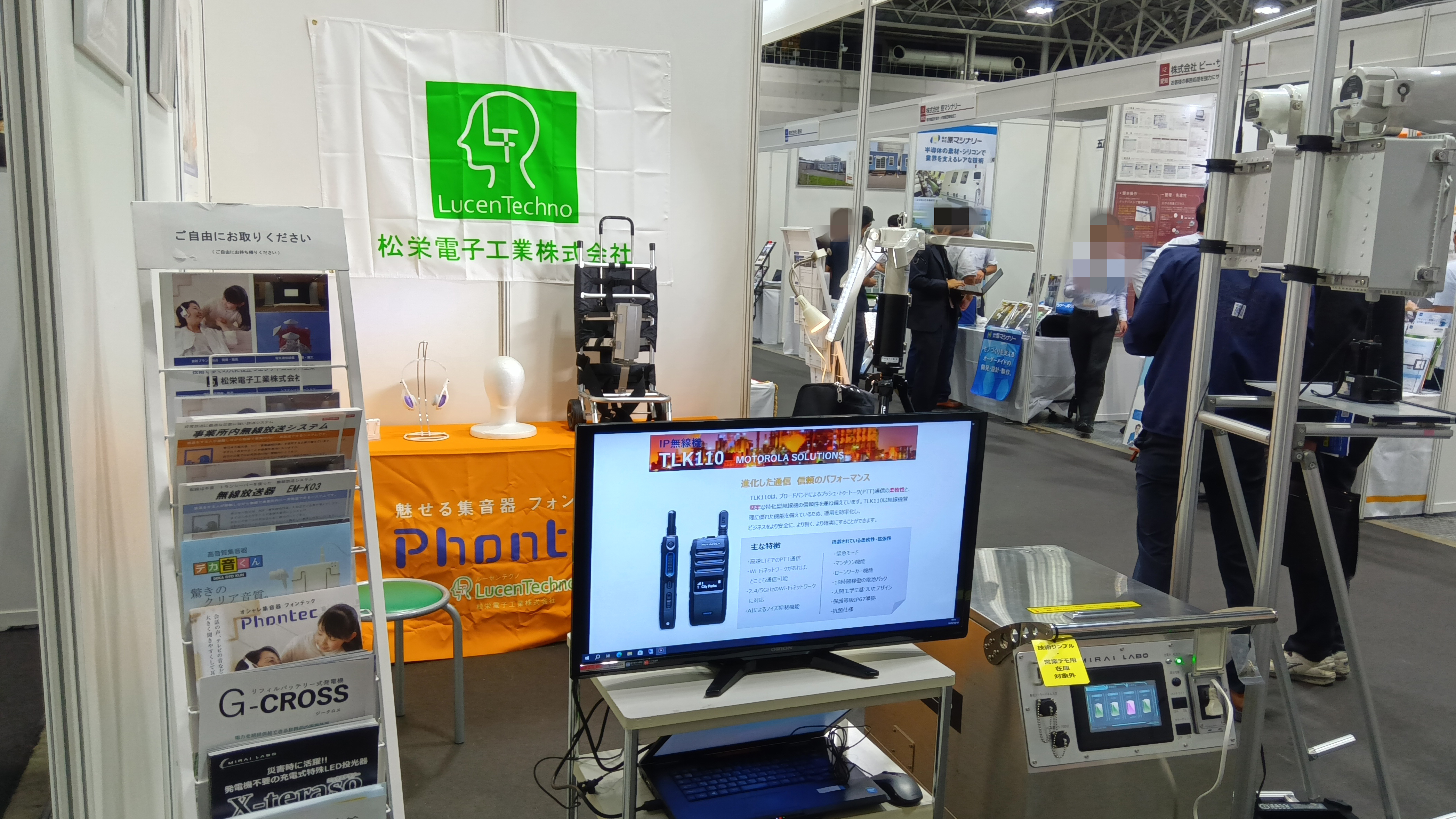 しんきんビジネスマッチング ビジネスフェア2025 松栄電子工業