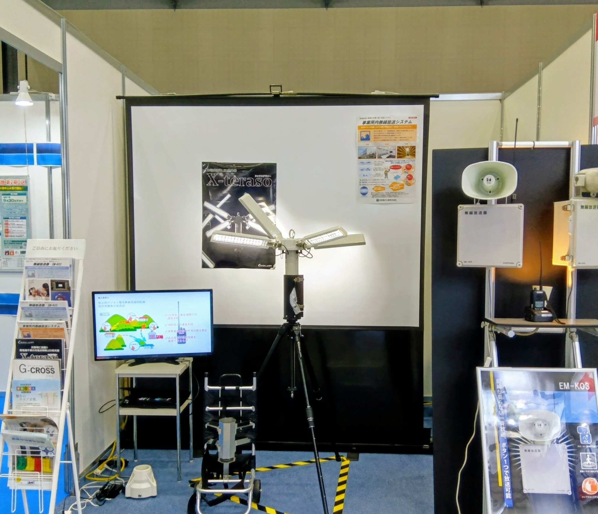 メッセナゴヤ2025、松栄電子工業 名古屋、モノづくり、松栄電子