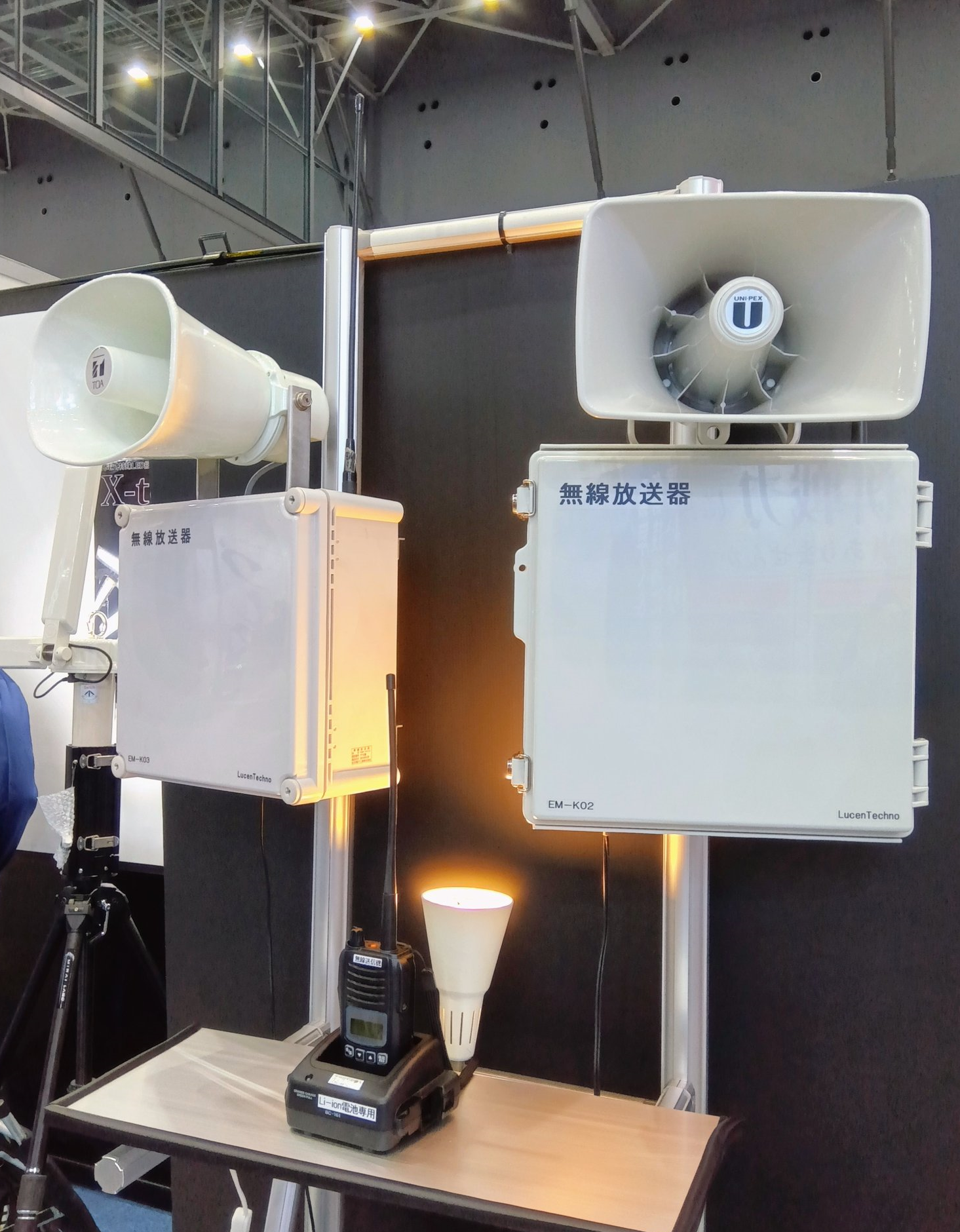 事業所内無線放送システム、放送器、無線、離れた場所、工場、放送