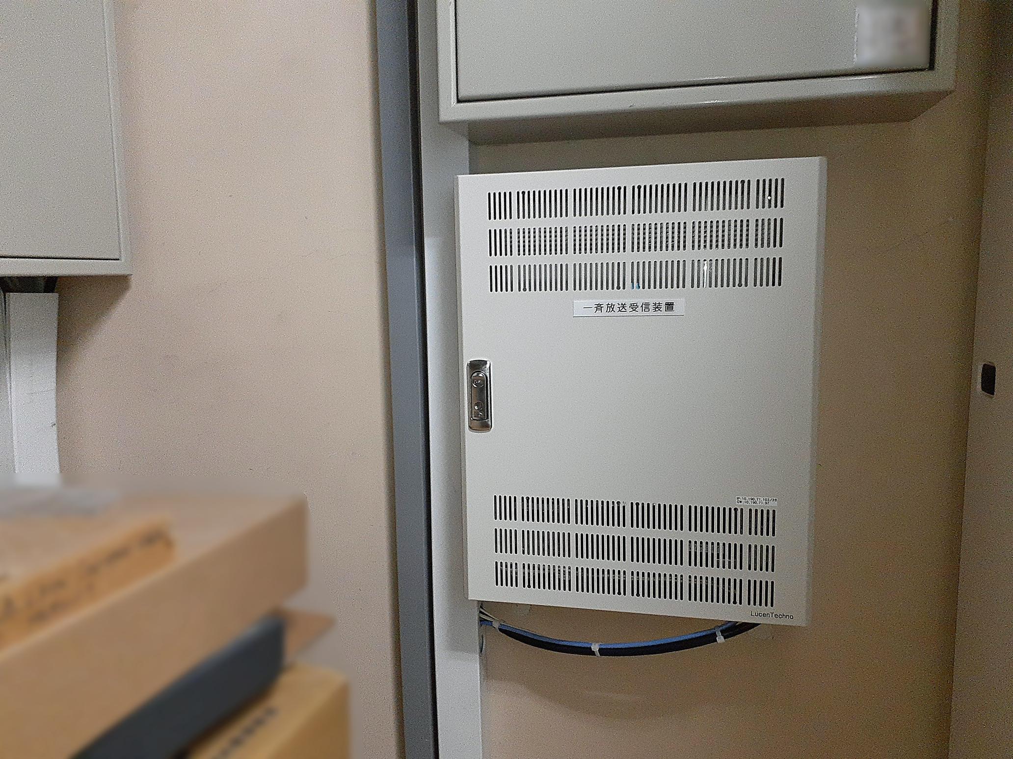 R2R3天竜川上流河斉放送受信装置、施工実績、松栄電子工業