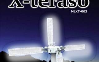 充電式特殊LED投光器　「X-teraso」