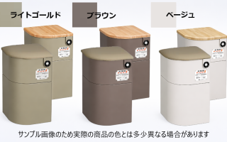 EV椅子、バリエーション、天然木、レザークッション、ライトゴールド、ブラウン、ベージュ
